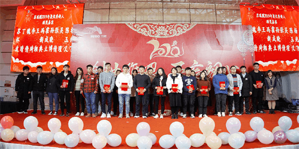 AROMEM PTE. LTD. (SURO)