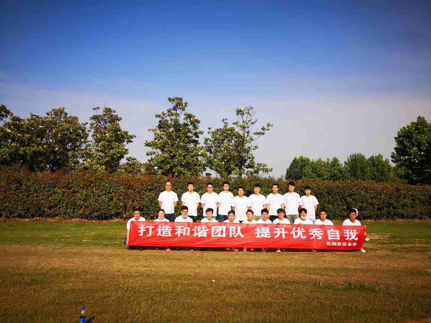 AROMEM PTE. LTD. (SURO)