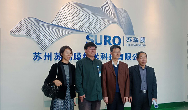 AROMEM PTE. LTD. (SURO)