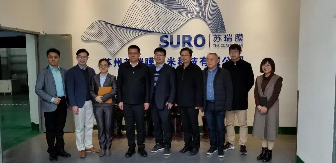 AROMEM PTE. LTD. (SURO)