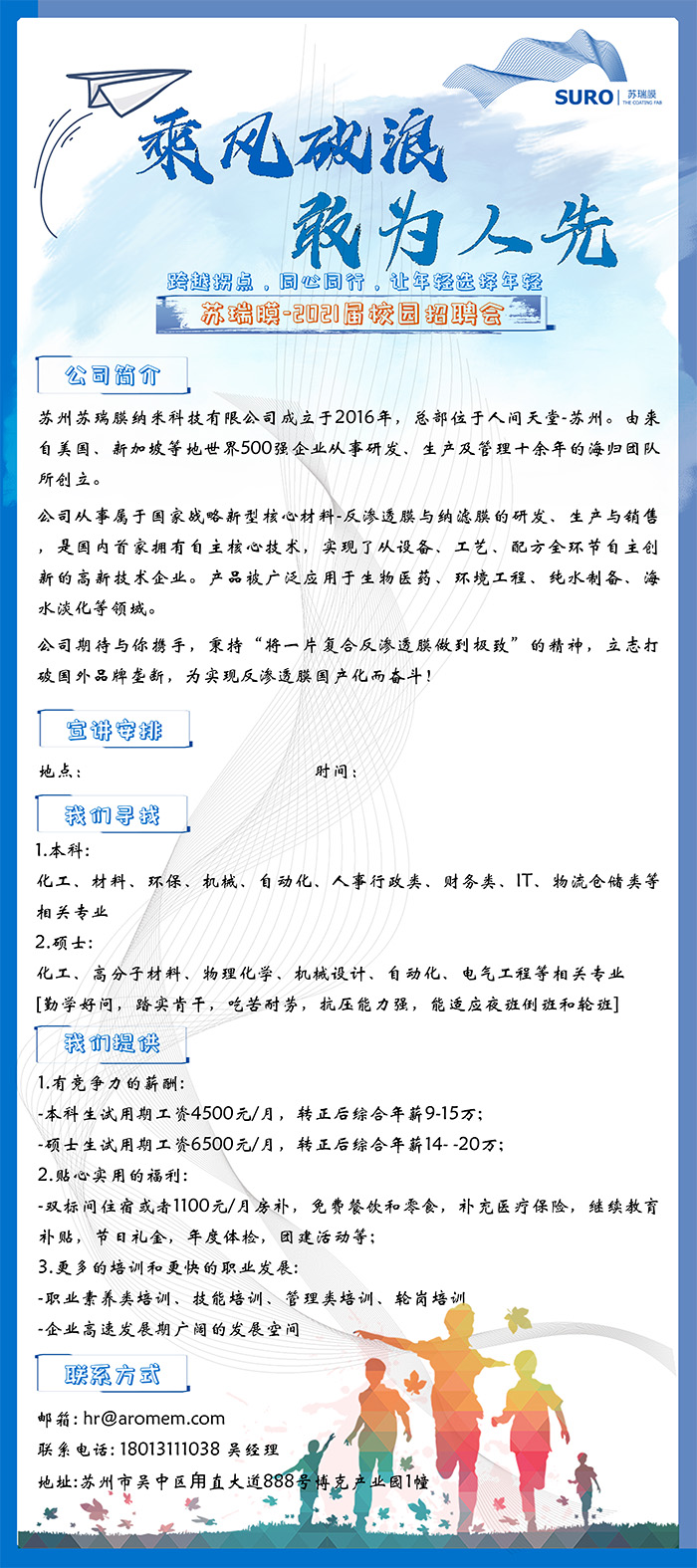 pg电子游戏-官网