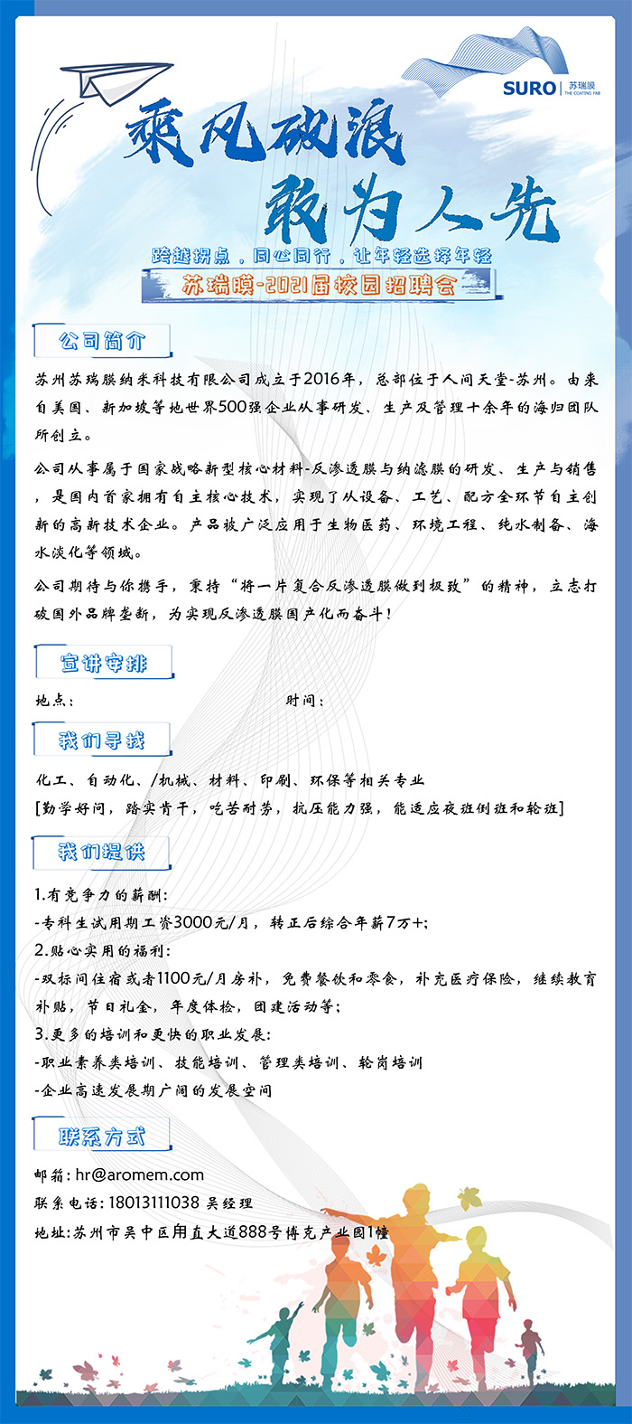 pg电子游戏-官网
