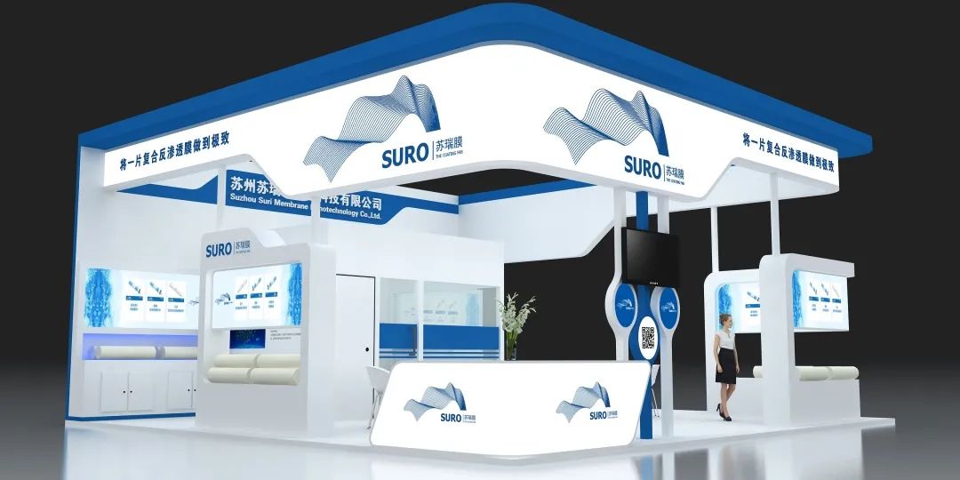 AROMEM PTE. LTD. (SURO)