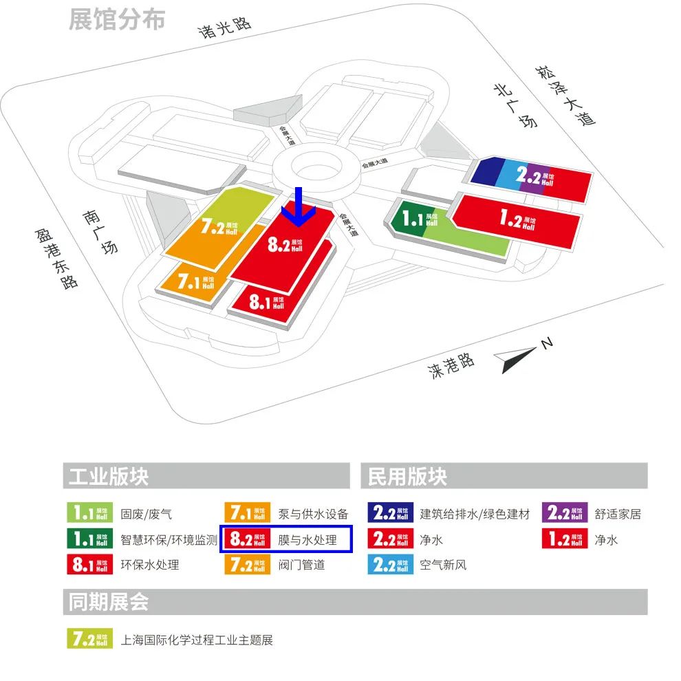 AROMEM PTE. LTD. (SURO)