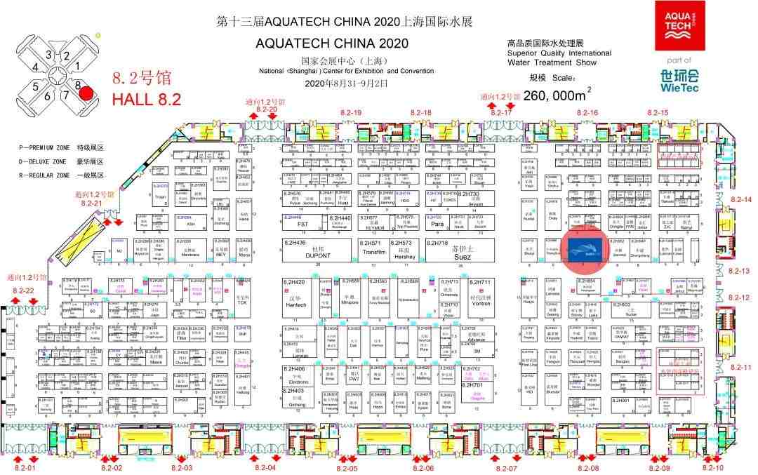 AROMEM PTE. LTD. (SURO)