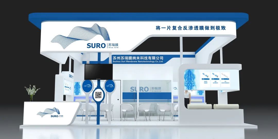 AROMEM PTE. LTD. (SURO)