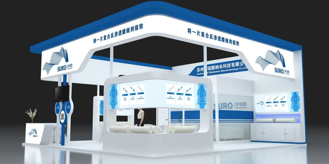 AROMEM PTE. LTD. (SURO)