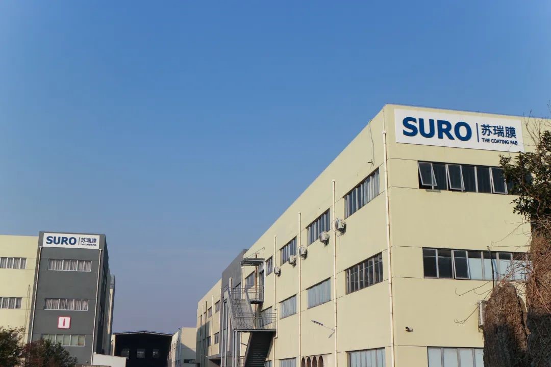 AROMEM PTE. LTD. (SURO)
